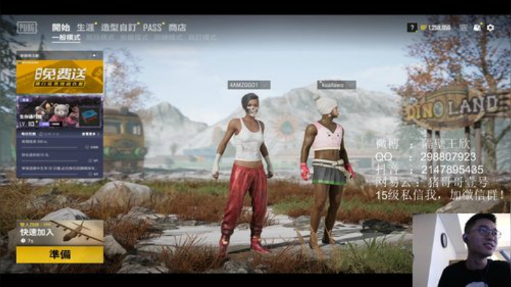 分真不重要,我真不是分奴 2020-06-06 10点场