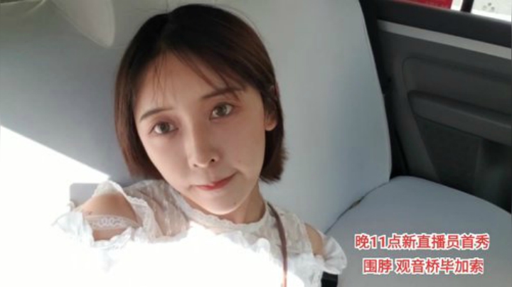 海岸线吹来的风发布了一个斗鱼视频2020-06-06