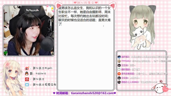 ❤欢乐的午间时光❤ 2020-06-06 15点场