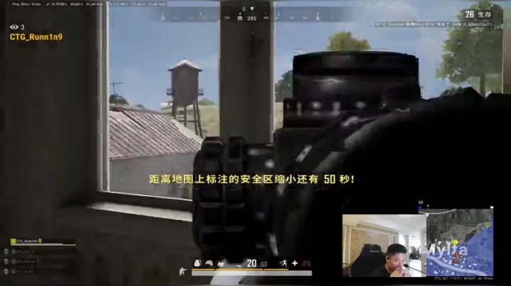 PUBG整个圈子,没有我567不敢上的车 2020-06-06 15点场