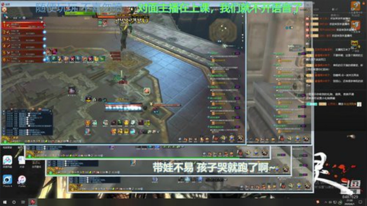 网1糯米粽子丷来袭~想躺本的小老板的日常 2020-06-01 21点场