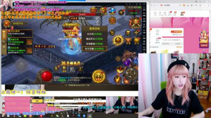 藤一的小幸运发布了一个斗鱼视频2020-06-06