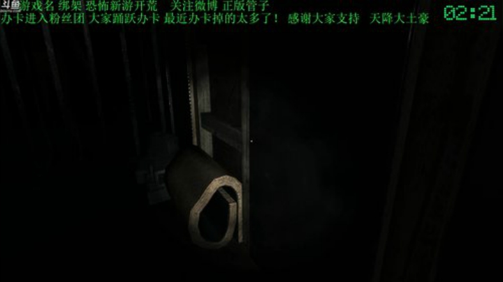 【管子】绑架·另类高能搞笑主播 2020-06-06 18点场