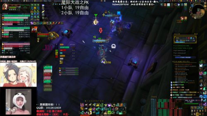 狗爷 - 你心痛吗 2020-06-05 01点场