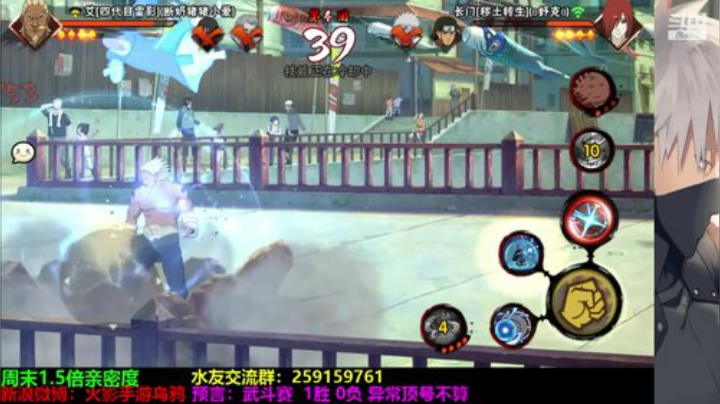 蘇沐雨发布了一个斗鱼视频2020-06-06