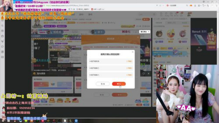 飞2般的感觉发布了一个斗鱼视频2020-06-06