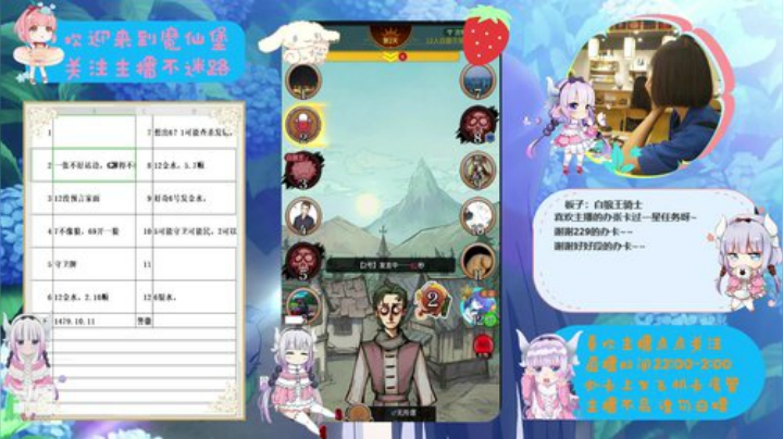 6预言家7查杀89顺验要警徽 2020-06-06 01点场