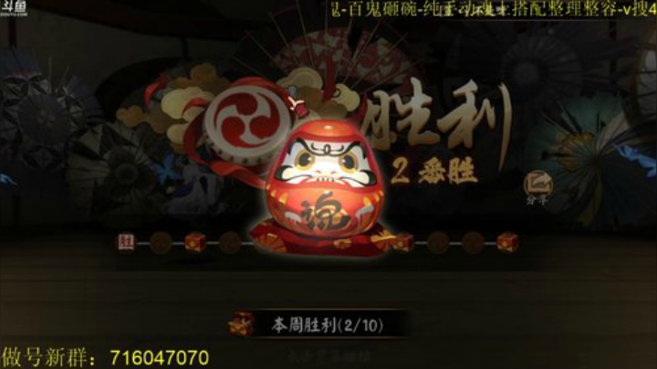 顾影无如白发何丶发布了一个斗鱼视频2020-06-06
