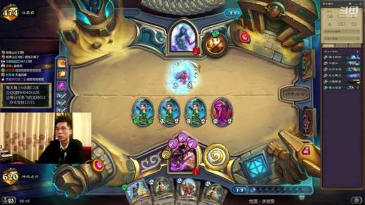 无限火球本月冲顶 2020-06-05 20点场