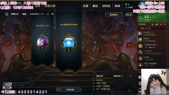 今晚又是一个快乐的直播间~~丢丢~ 2020-05-31 22点场