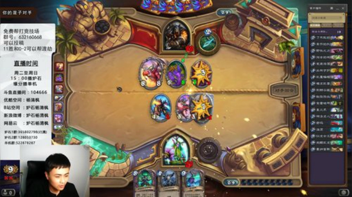 欢迎投稿，排队，渡劫！ 2020-06-05 19点场