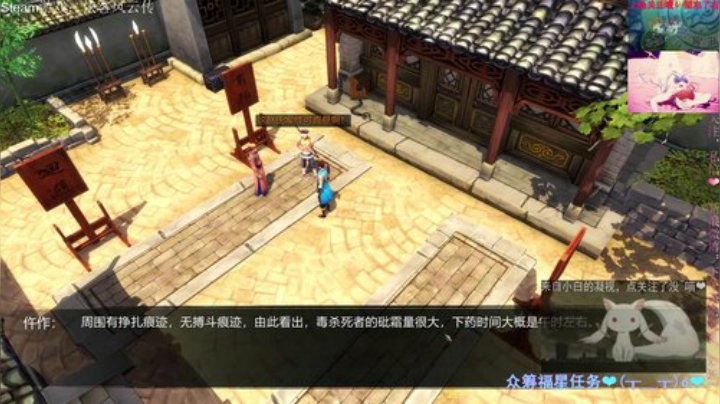 国产武侠游戏的风景 2020-06-05 15点场