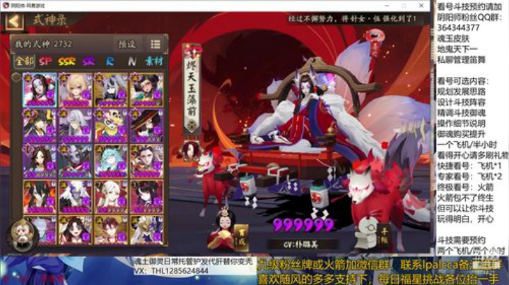 随风：快乐斗技，Best斗技 2020-06-05 13点场