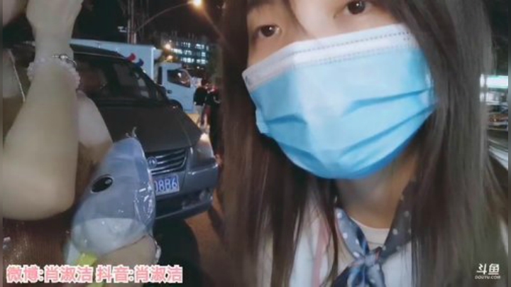肖淑洁生命中的光和盐发布了一个斗鱼视频2020-06-06