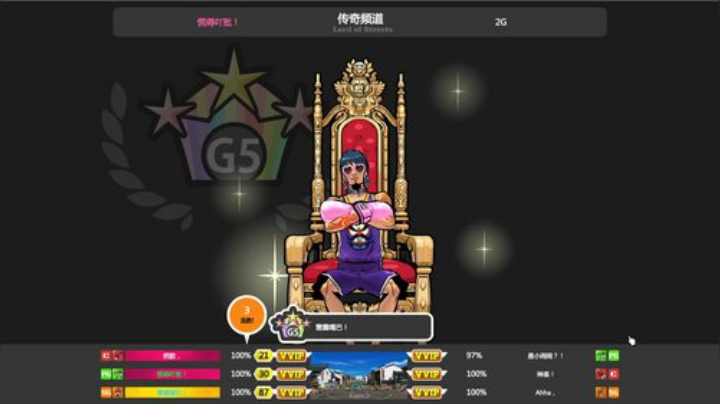 天若有情天亦老 475708 2020-06-05 22点场