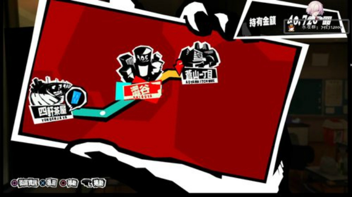 P5 こころの怪盜団　参上 2020-06-06 16点场