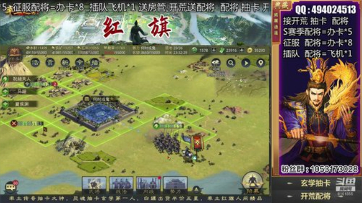 红旗：21点10W玉抽卡 2020-06-01 22点场