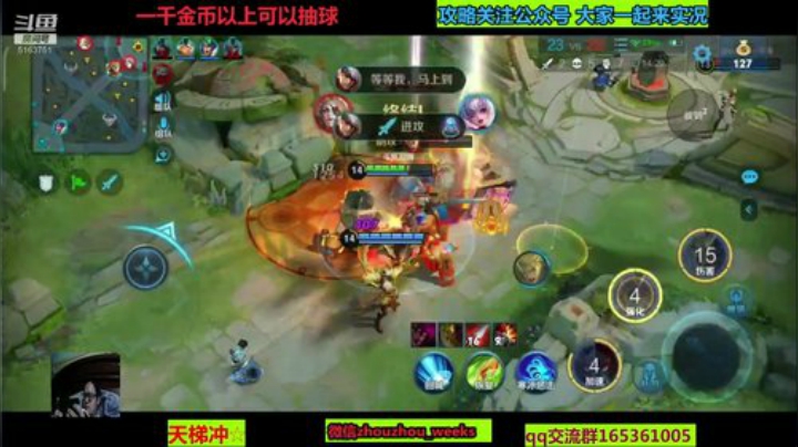 出门戴好口罩，注意安全 2020-06-03 22点场
