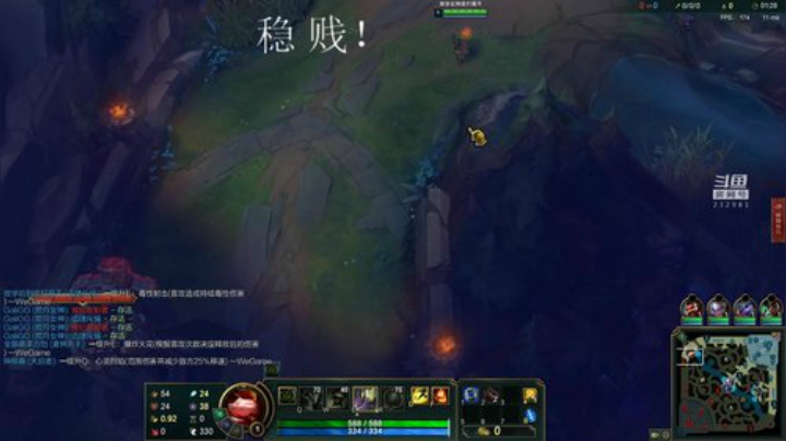 斗宗提莫，恐怖如斯！ 2020-06-06 17点场