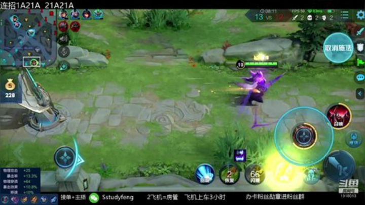 【蒙恬】101星 CD暴击流 版本最强 2020-06-06 20点场