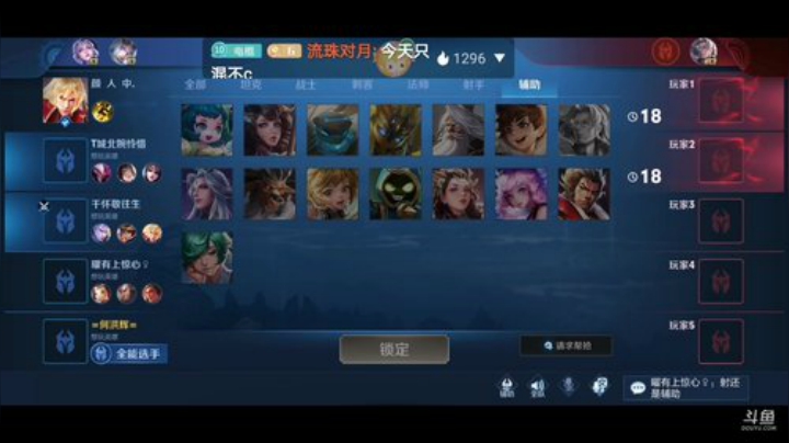 王者峡谷开饭了！ 2020-06-06 12点场