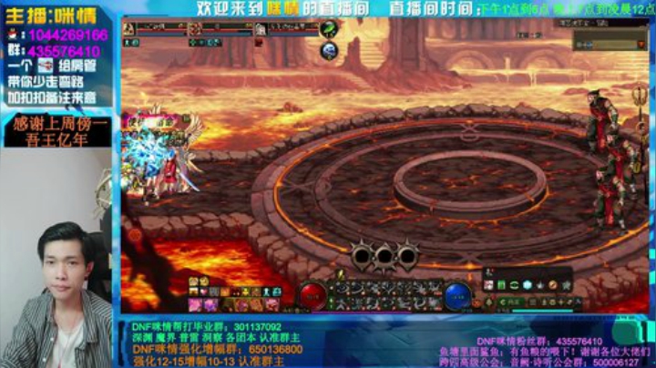 咪情；深渊强化增幅，欧皇咪！ 2020-06-05 15点场