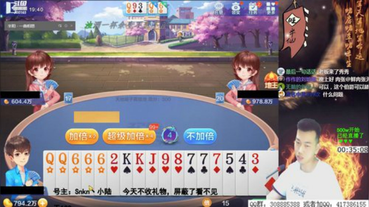 500w开始,通宵！！ 2020-06-06 19点场