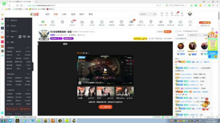 CC:听说有新连锁··走起 2020-06-03 19点场