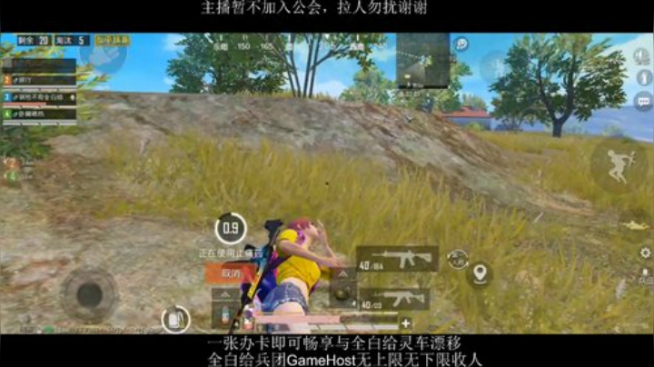 全白给主播在线挨揍 2020-06-06 16点场