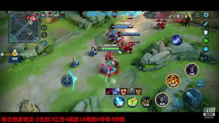 国服黄忠:调整心情 2020-06-06 12点场