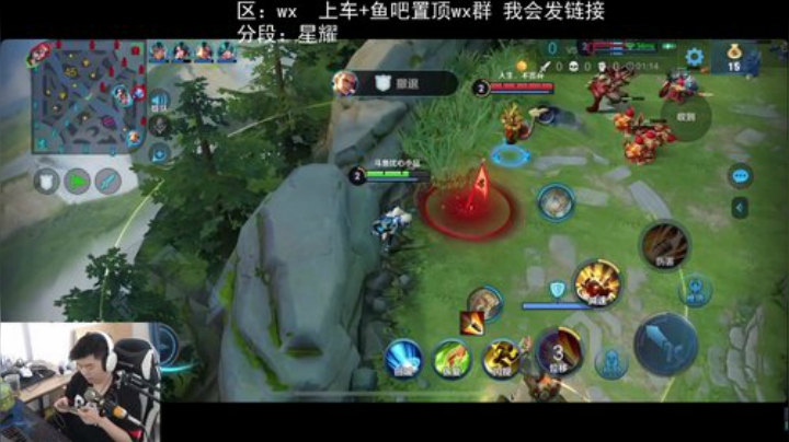 带水友啦 上车看鱼吧置顶 孙尚香 2020-06-04 12点场