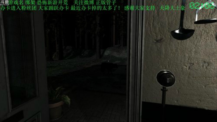 【管子】绑架·另类高能搞笑主播 2020-06-06 16点场