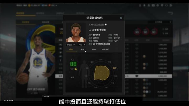 喜欢就买-平民最佳二内辅助