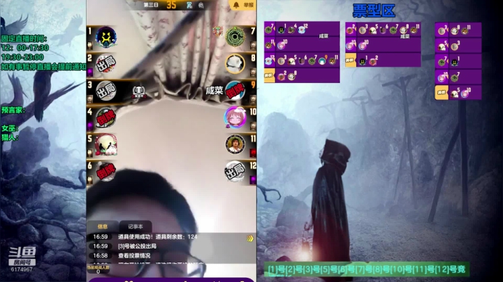 抓了个贴脸狼2