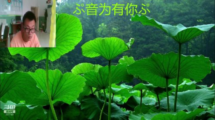 ぷ我就是我不一样的平凡！ぷ↑！ 2020-05-31 15点场
