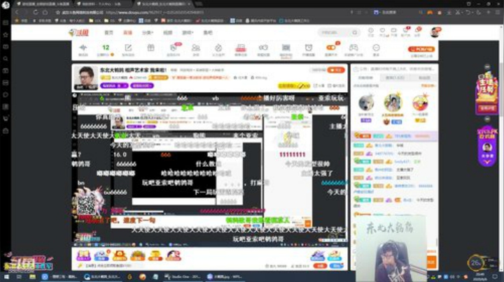 掩风月入怀发布了一个斗鱼视频2020-06-06