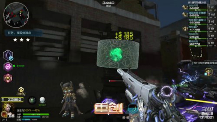 新主播求关注 免费刷首胜 2020-06-05 17点场