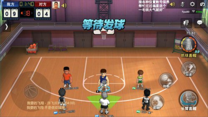 吴勉：时差还是蹦了~ 2020-06-05 23点场