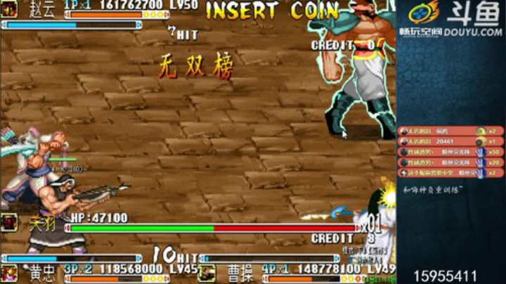 我在斗鱼看宋先生直播怀旧游戏