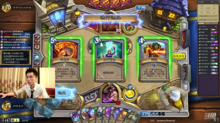 神棍老师的直播间 2020-06-06 18点场