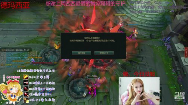 憨憨西在线挨揍 2020-06-05 12点场