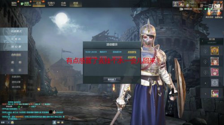主职骑兵副职还是骑兵 2020-06-06 19点场