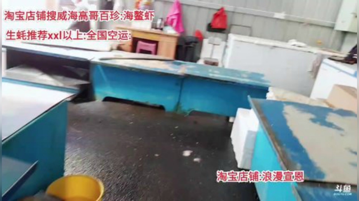 龙马精神丶老狼哥发布了一个斗鱼视频2020-06-06