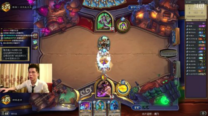 每日自选卡组环节 2020-06-06 20点场