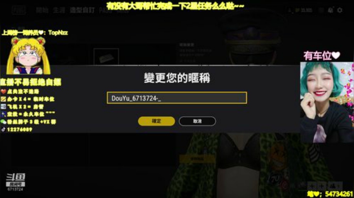 【萌丹丹】和我一起打游戏吧~~ 2020-06-03 22点场
