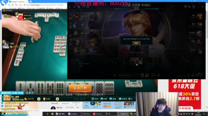 微笑：韩服冲大师！ 2020-06-06 12点场
