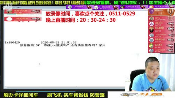 sxd小树发布了一个斗鱼视频2020-06-06