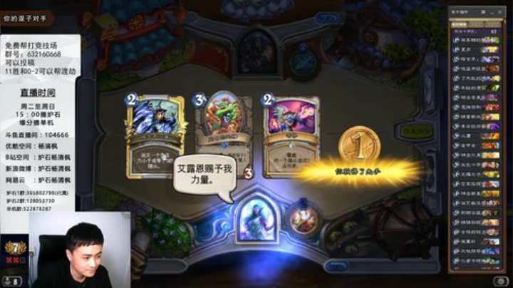 欢迎投稿，排队，渡劫！ 2020-06-05 17点场