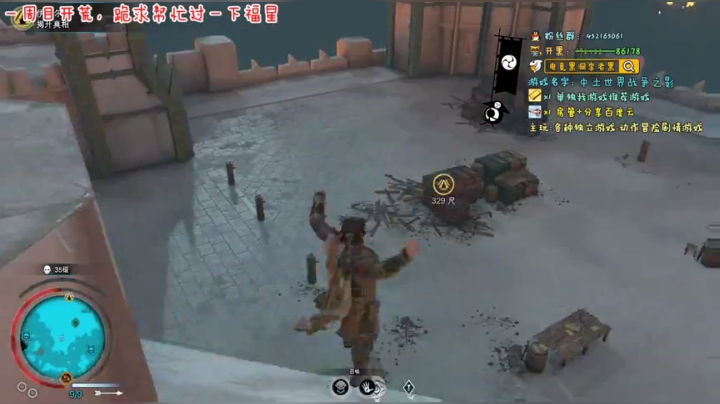 【老黑】中土跑酷贴膜你黑哥 2020-06-02 17点场