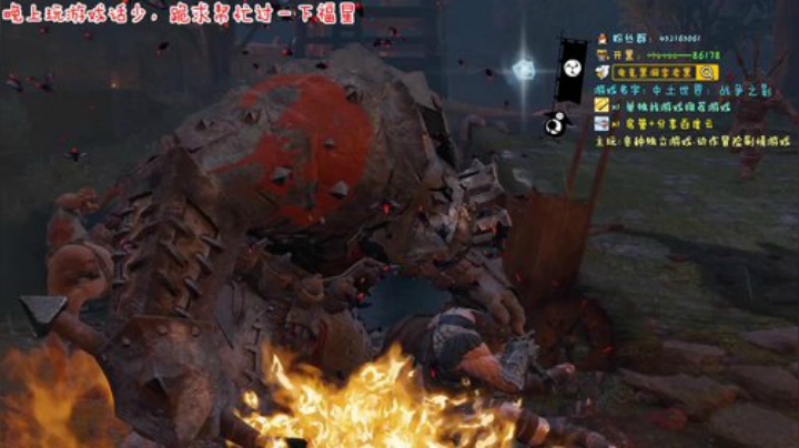 【老黑】双机直播测试中 2020-06-01 01点场